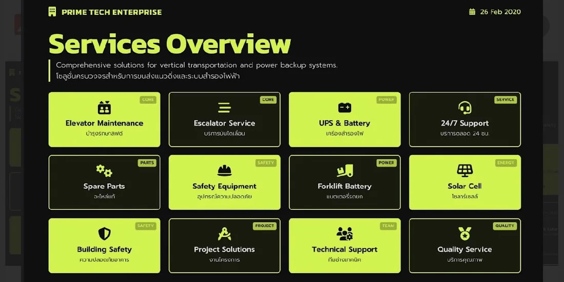 บริการทั้งหมดของ Prime Tech Enterprise